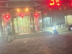 -燕北云山·农家菜·灶台鱼(密云溪翁庄店)