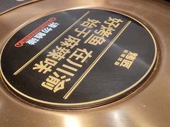 -烤匠麻辣烤鱼(万象城店)