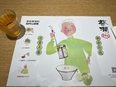 -蔡澜Pho·越南粉餐厅(海上世界店)