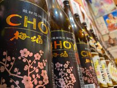 -成喜屋日本料理