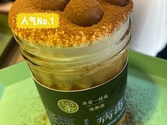 -茶是一枝花泡茶店