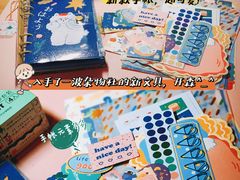 -九木杂物社(江宁金鹰广场店)