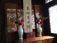 -王家大院
