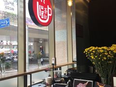 -茶缸AMOKKA COFFEE