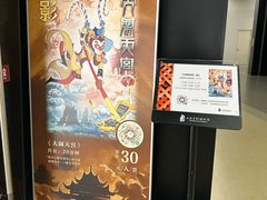 -上海电影博物馆