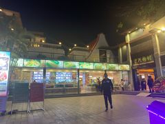 -沙河粉村·国家非遗传承(云台店)