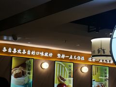 -蔡澜点心·粤菜(西单大悦城店)