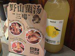 -巴奴毛肚火锅(悠唐购物中心店)