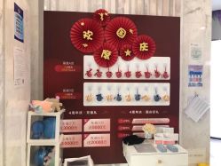 -上海漾颜医疗美容