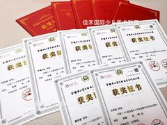 -佳禾国际美术书法教育(仁恒伊势丹校区)