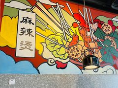 -牛华八婆麻辣烫(起源店)