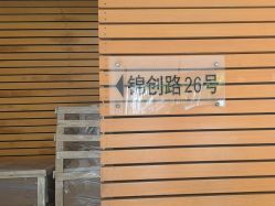 -15C7 男士理发馆 烫染专业店