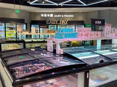 -盒马鲜生(悠方店)