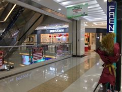-居然之家家居生活MALL(丽泽店)
