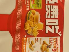 -德克士(聚银时代店)