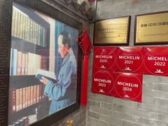 -程府宴(南长街四合院店)