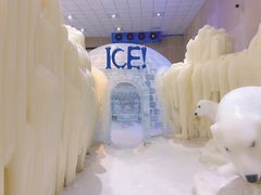 -宁波冰雪大世界(北仑区)