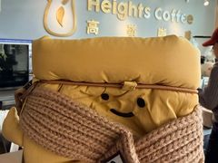 -高嶺咖啡(望京店)