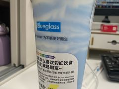 -Blueglass酸奶(财富购物中心店)