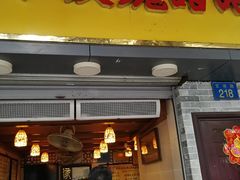 门面-玫瑰甜品(文明路店)