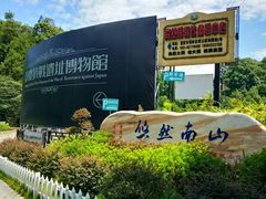 -重庆抗战遗址博物馆