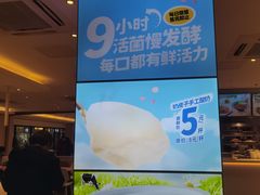 -乡村基(世纪店)
