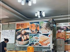 大堂-成惠食府(赤岗店)