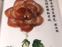 北平盛世牡丹烤鸭-北平盛世·新京菜·北京烤鸭(劲松·双井店)