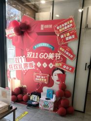 -和颜一美轻医美连锁