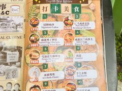 -三姐妹  Roast & Coffee(Retro Garden 1968’s)