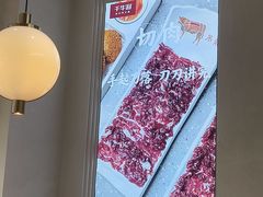 -千牛将·鲜牛肉火锅(开元路店)