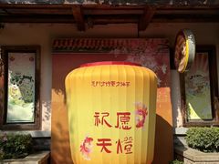 -厦门方特东方神画