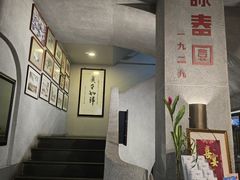 -詠春园