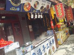 -中华郡文化旅游景区