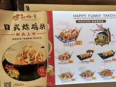 -和米堂(正弘城店)