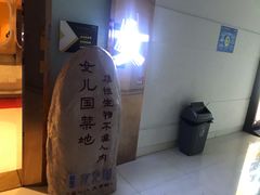 -山文星辉影城(青岛和谐广场店)