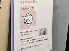 -喜茶(广州五羊邨店)