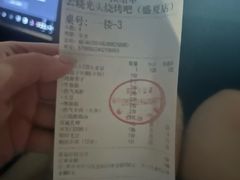 -云晓光头烧烤吧(盛夏店)