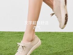 -伊势丹(现代城店)