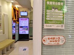 -悦宠凯宝动物医院·牙科·皮肤科(朝阳北路店)