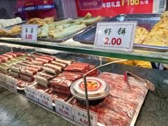 -四宜糕团店(南大街店)