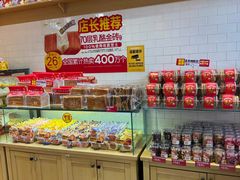 -味多美蛋糕(西安门店)