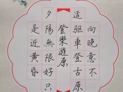 -秦汉胡同国学书院(天鹅湾分馆)