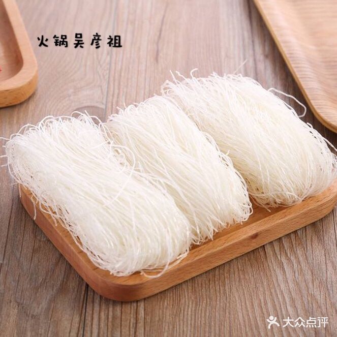 火锅吴彦祖(邵东店)粉丝图片 - 第1张