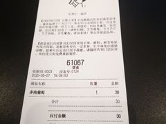 -喜茶(东莞汇一城店)