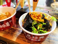 长沙臭豆腐-黑色经典臭豆腐·湖南特产(坡子街店)