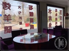 -北京龙庆四季香农家饭庄·灶台鱼·碳烤虹鳟鱼(龙庆峡店)