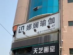 -青岛利群四方购物广场