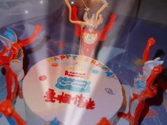 -勒甜LO CHO·定制低糖代糖纯动物奶油生日蛋糕(新开路店)