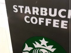 -星巴克(我格广场店)